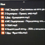 Thumbnail