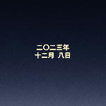 Thumbnail