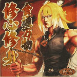 Thumbnail