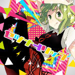 Thumbnail
